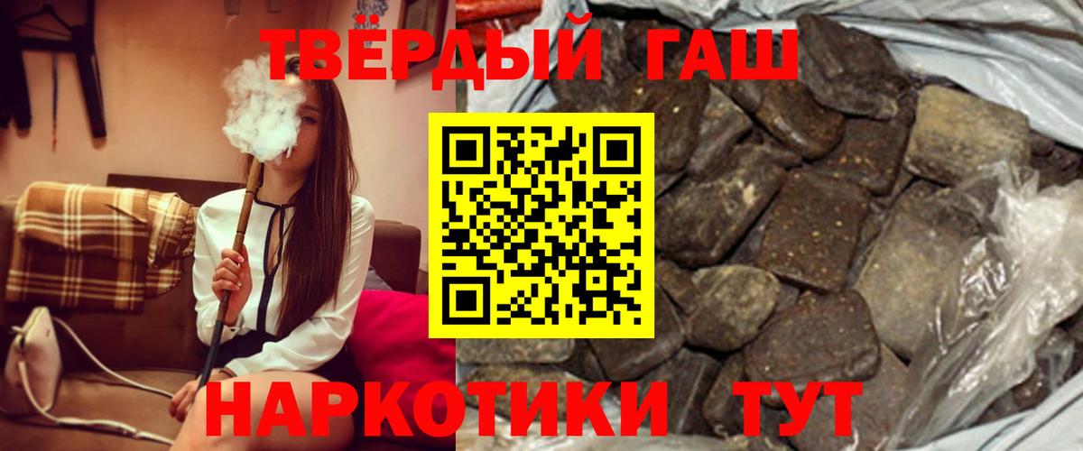Усть-Кут  ГАШИШ индика сатива  купить наркотик  Вход с VPN 