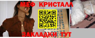 МДМА Будённовск