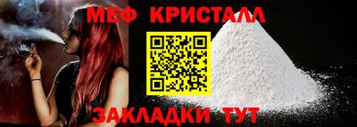 мяу мяу мука Бугуруслан