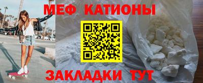 мяу мяу мука Бугуруслан