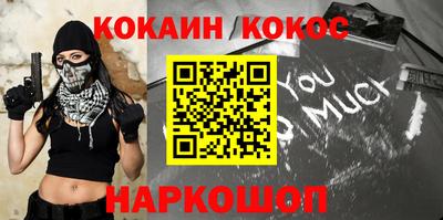 мяу мяу мука Бугуруслан