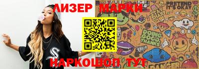 МДМА Будённовск