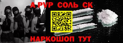 МДМА Будённовск
