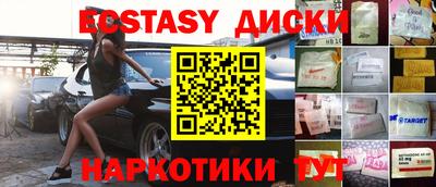 МДМА Будённовск