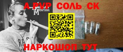 МДМА Будённовск