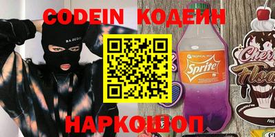 мяу мяу мука Бугуруслан