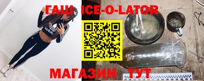 МДМА Будённовск