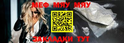 МДМА Будённовск