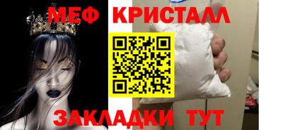 мяу мяу мука Бугуруслан