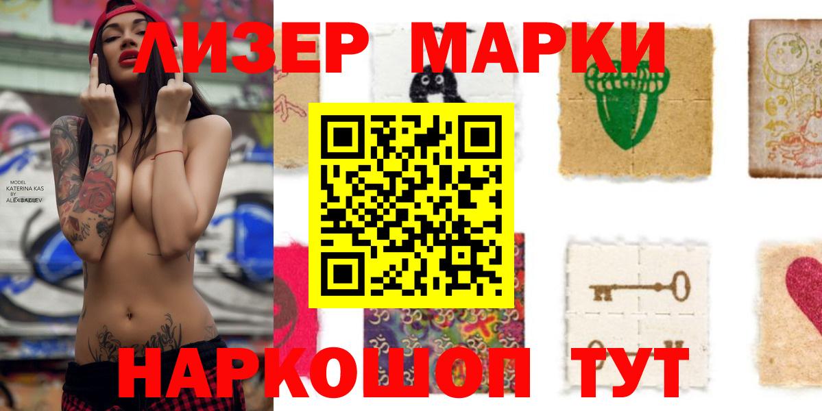Усть-Кут  ЛСД экстази кислота  Вход с VPN  LSD-25 экстази кислота 