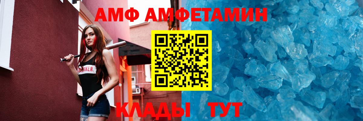 Метамфетамин витя Усть-Кут