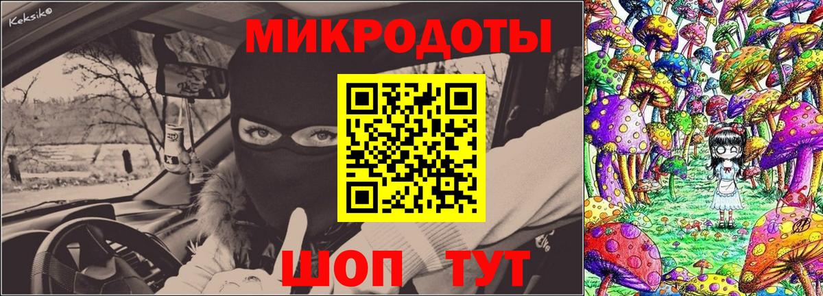 Псилоцибиновые грибы Cubensis  купить наркоту  Вход с VPN  Усть-Кут  Галлюциногенные грибы MAGIC MUSHROOMS 