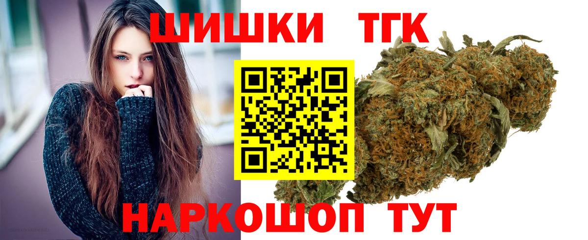 МАРИХУАНА VHQ  Каннабис план  Усть-Кут  Вход с VPN 