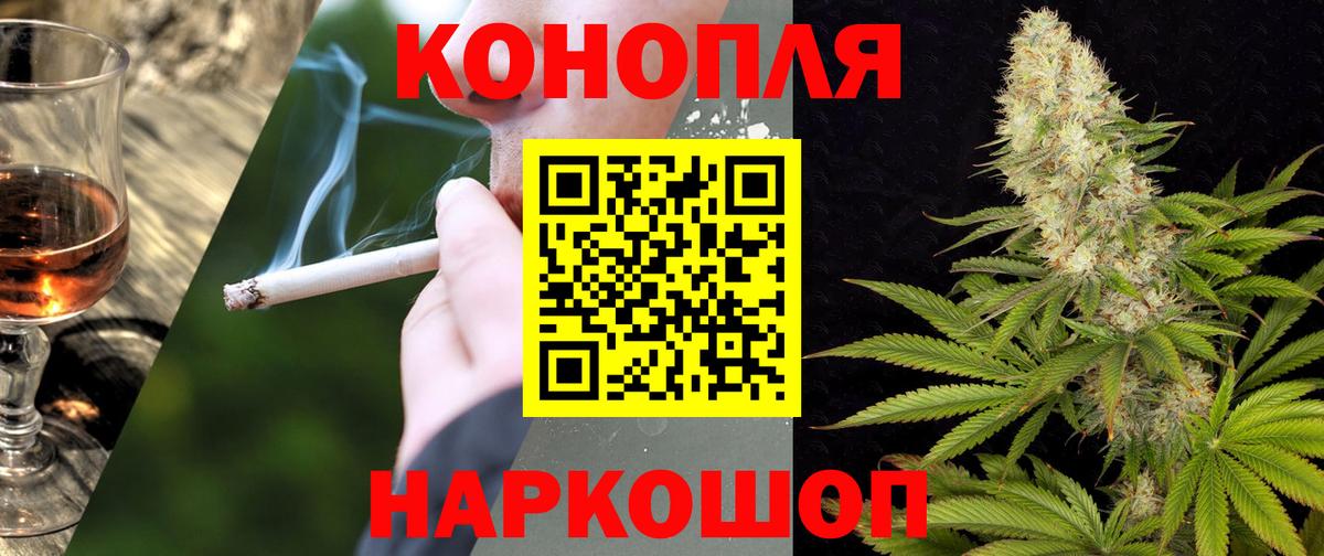 Бошки марихуана сатива Усть-Кут